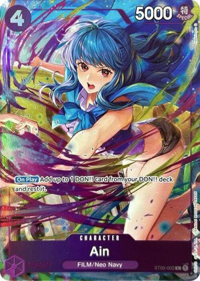Ain (Premium Card Collection -Best Selection Vol. 3-) ST05-002 One Piece Promotion Cards Card