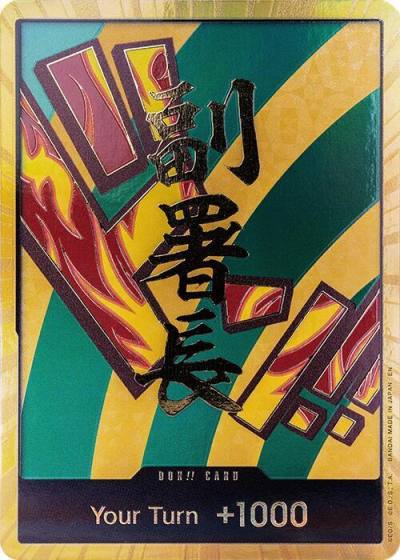 DON!! Card (Hannyabal) (Gold)  Premium Booster -The Best- Vol. 2 Card