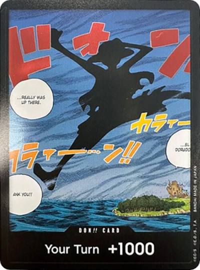 DON!! Card (Silhouette) (Double Pack Set Volume 2)  Awakening of the New Era Card