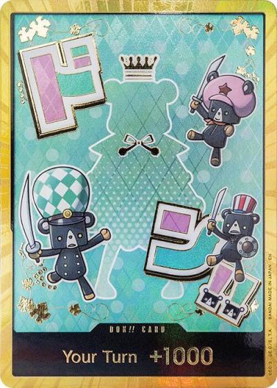 DON!! Card (Sugar) (Gold)  Premium Booster -The Best- Vol. 2 Card
