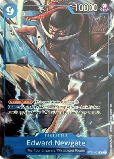 Edward.Newgate (Premium Card Collection -6 assort vol.1-) ST22-003 One Piece Promotion Cards Card