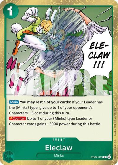 Eleclaw EB04-019 The Azure Sea's Seven Card