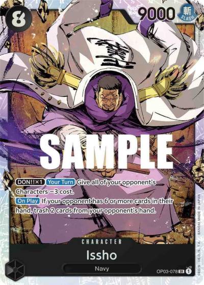 Issho OP03-078 Pillars of Strength Card