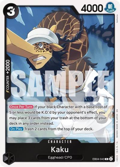 Kaku EB04-043 Adventure on Kami's Island Card