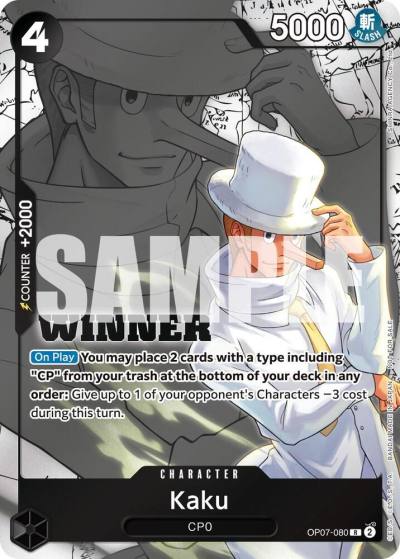 Kaku (Winner Pack 2025 Vol. 1) OP07-080 One Piece Promotion Cards Card
