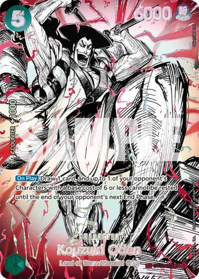 Kouzuki Oden (ST32-002) (SP) ST32-002 The World's Strongest Warriors Card