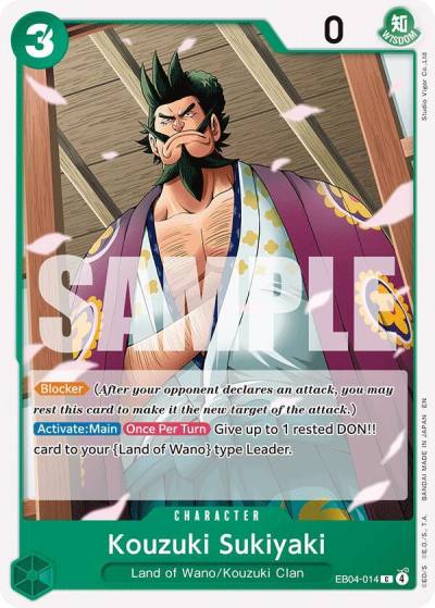 Kouzuki Sukiyaki EB04-014 The Azure Sea's Seven Card