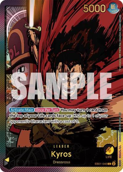 Kyros (SP) EB01-040 Extra Booster: Anime 25th Collection Card
