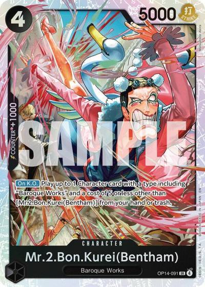 Mr.2.Bon.Kurei (Bentham) OP14-091 The Azure Sea's Seven Card
