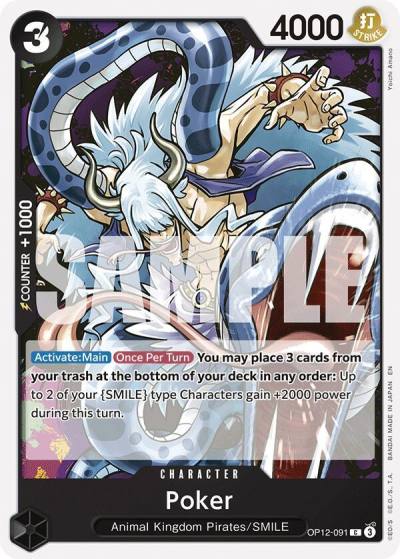 Poker OP12-091 Legacy of the Master Card