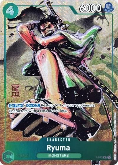 Ryuma (Premium Card Collection -Best Selection Vol. 3-) P-072 One Piece Promotion Cards Card