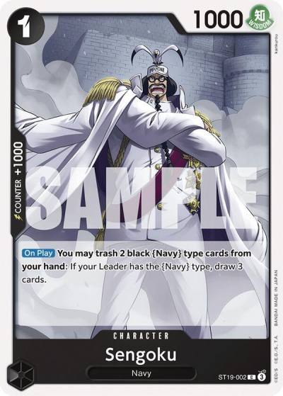 Sengoku ST19-002 Starter Deck 19: BLACK Smoker Card