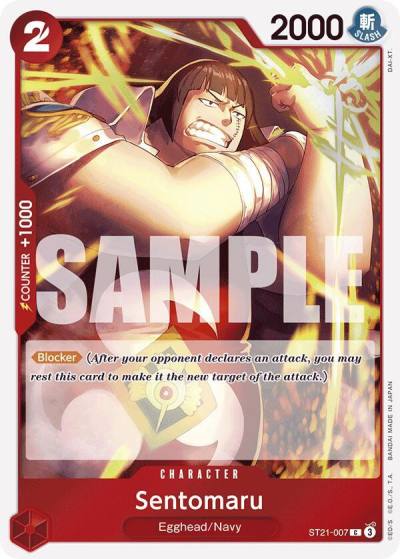 Sentomaru ST21-007 Starter Deck EX: Gear 5 Card