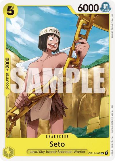 Seto OP12-103 Legacy of the Master Card