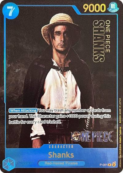Shanks (Premium Card Collection -Live Action Edition-) P-051 One Piece Promotion Cards Card