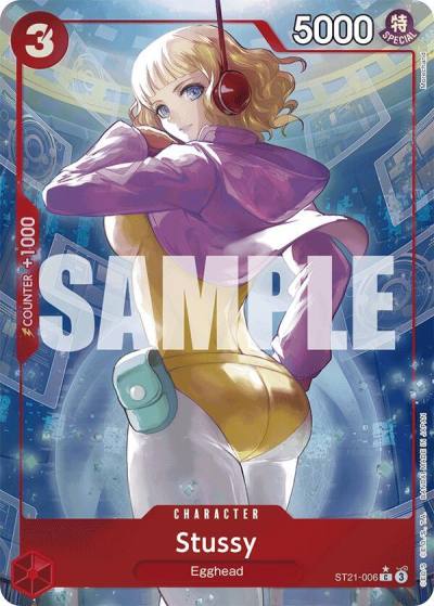 Stussy (Parallel) ST21-006 Starter Deck EX: Gear 5 Card