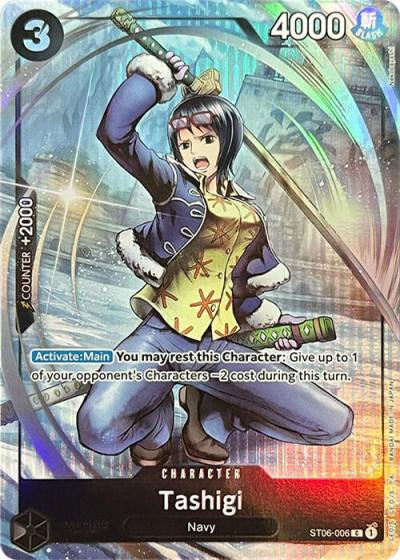 Tashigi (Premium Card Collection -BANDAI CARD GAMES Fest. 23-24 Edition-) ST06-006 One Piece Promotion Cards Card